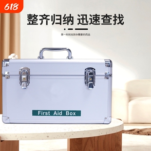 医用急救箱全套公司应急医疗医药箱家庭装家用急救包全套大容量