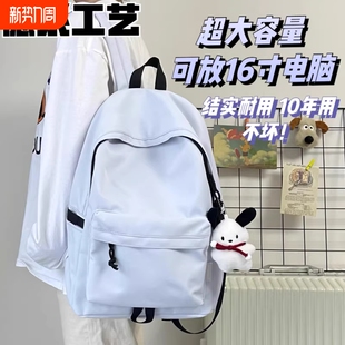 双肩包大容量背包男士 简约休闲女日系初中生大学生书包男蓝色黑色
