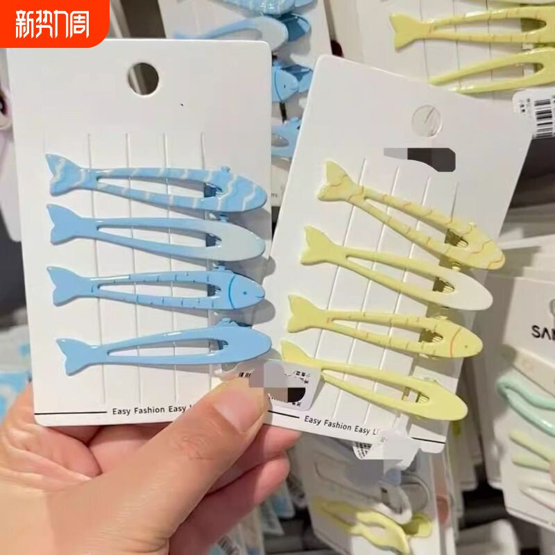 百搭可爱新款小鱼发夹侧边甜美清新少女百搭奶鸭嘴发卡小众发饰