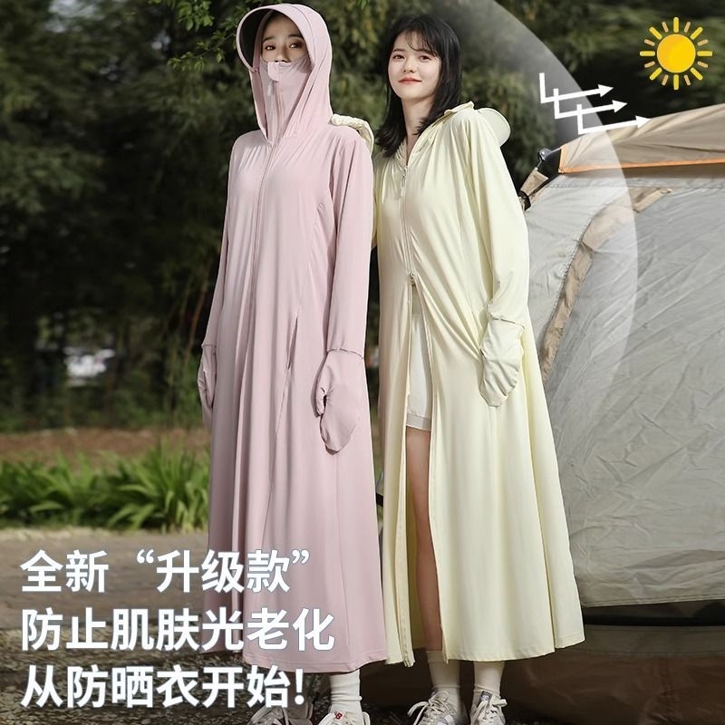 防晒2025原纱衣女夏季新款透气凉感长款冰丝外套全身薄款帽檐轻薄