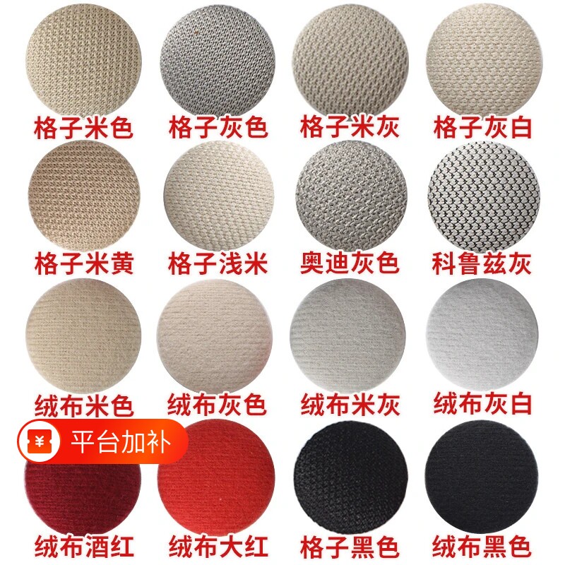 汽车顶棚布脱落修复钉固定卡扣轿车内饰改装翻新扣车顶布图钉工具