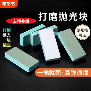 文玩抛光块海绵砂纸打磨工具棒砂块塑料玉石葫芦抛光板利器核桃