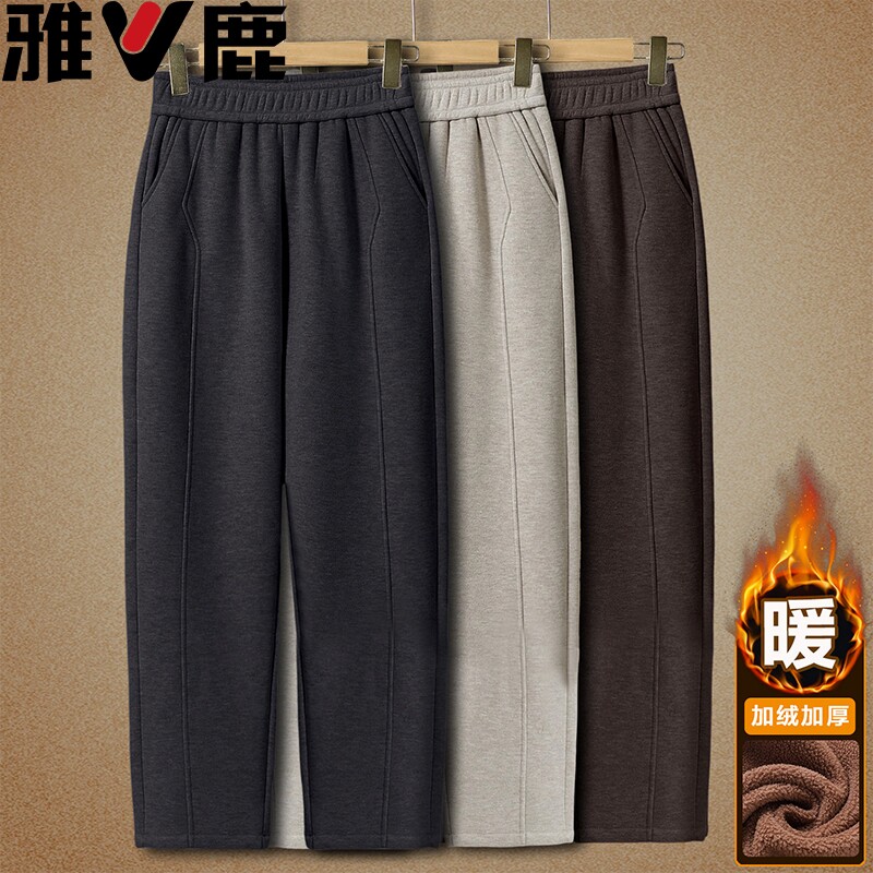 雅鹿中年妈妈裤冬季加绒加厚直筒裤中老年人女裤奶奶秋冬休闲裤子
