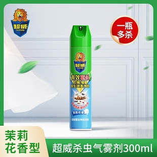 超威杀虫剂家用室内整箱喷雾剂气雾剂灭蚊驱蚊