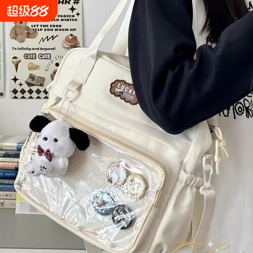 大容量吧唧扎板包|超2.4万次加购