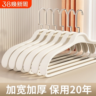 大衣架无痕家用晾衣服撑子防肩角滑衣撑凉衣架子加粗加厚防滑结实