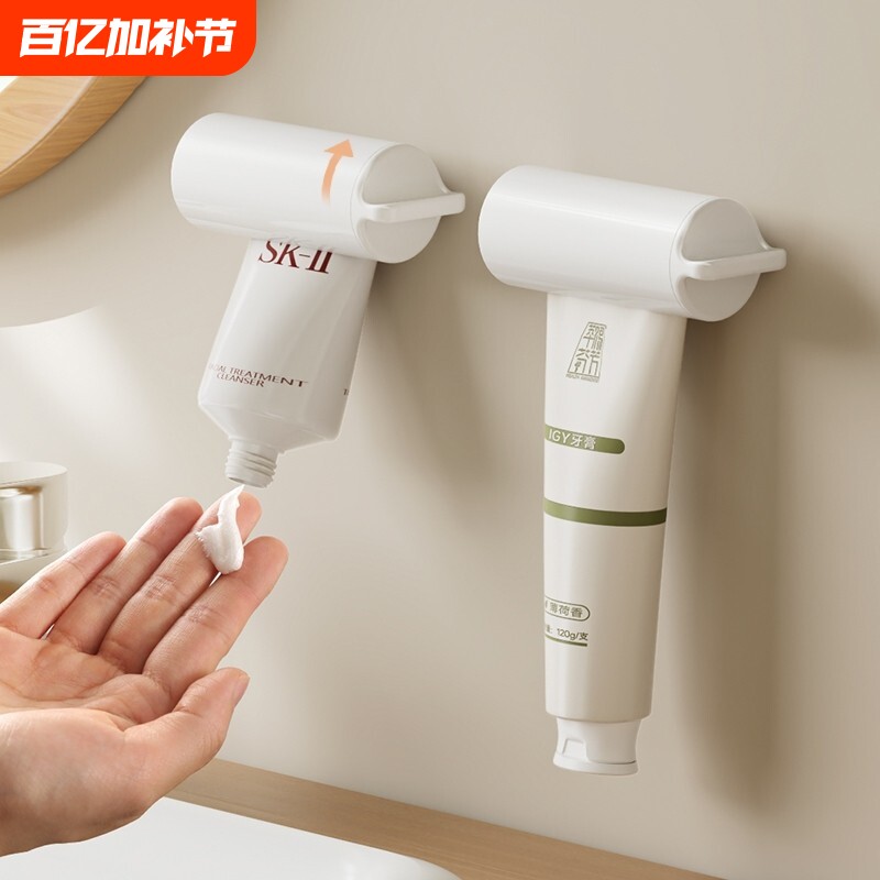 牙膏挤压器壁挂式护手霜洗面奶夹子置物架手动2024新款挤牙膏神器