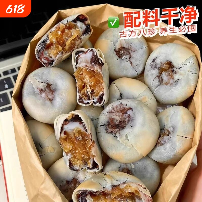 银耳八珍饼传统糕点香糯宿舍学生健康早餐养胃糕点休闲手工美食