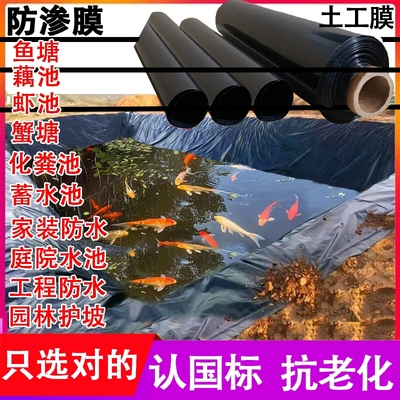 聚乙烯抗老化耐腐蚀抗穿刺抗老化