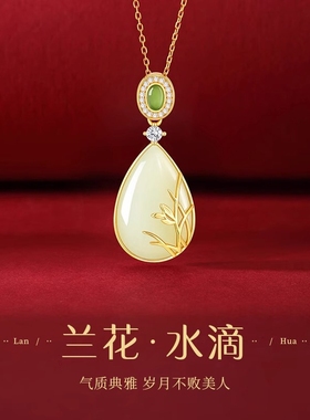 纯银和田玉项链送妈妈礼物