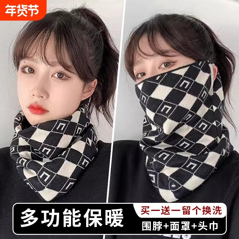 秋冬季围脖女士挂耳面罩保暖护颈脖套百搭围巾防风男口罩格子黑白