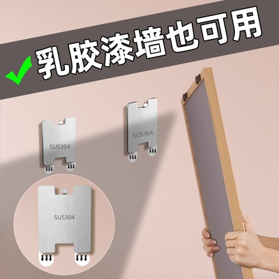 挂画钩免打孔婚纱照专用挂钉相框挂画框挂钩无痕钉壁画墙面照片墙