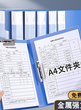 文件夹A4办公文件收纳夹多层加厚档案夹学生试卷夹子收纳袋单双收纳册资料夹单双夹板夹乐谱夹强力文件夹子