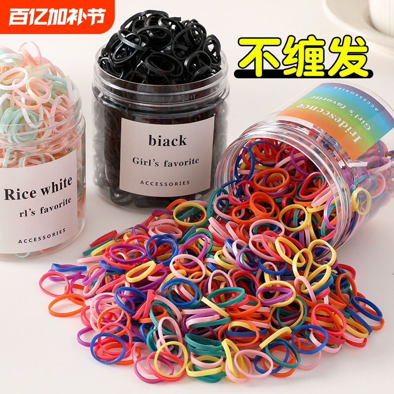 头绳儿童彩色一次性皮筋女扎头女童小发圈不伤发宝宝橡皮筋绑发绳