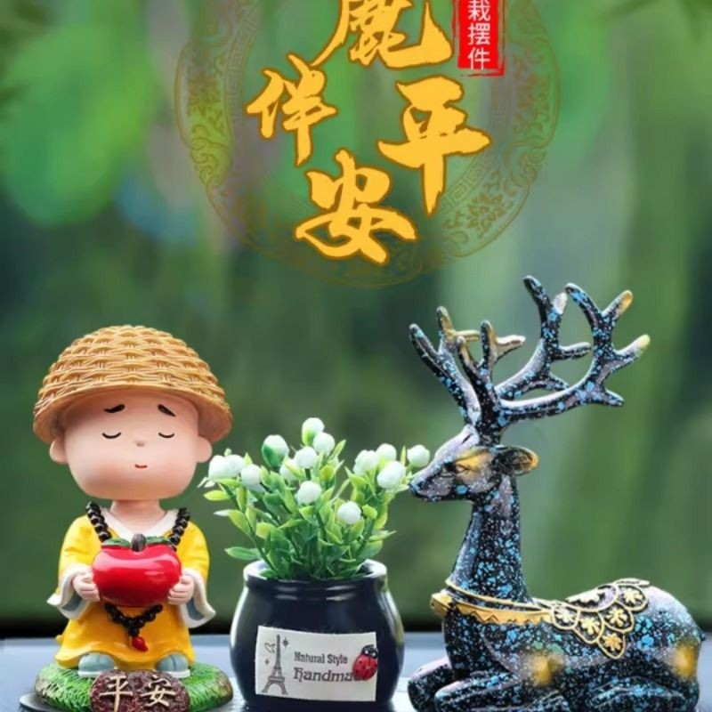 车载摆件汽车内装饰用品大全中控台摆件一路平安鹿摇头小和尚香薰
