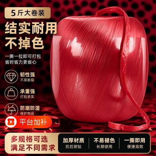 尼龙绳绑带绳子包装绳打包捆绑塑料玻璃绳包扎带耐磨晾衣绳捆书绳