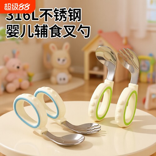 宝宝自主进食辅食勺|千人加购