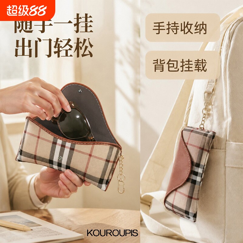 时尚抗压便携式眼镜盒男女近视眼镜收纳包挂件太阳墨镜保护袋格纹