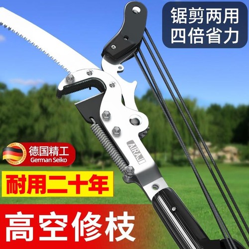 【园艺师推荐】新款高枝锯伸缩杆