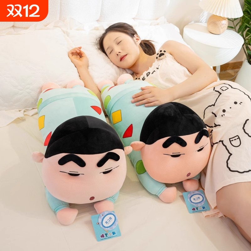 正版蜡笔小新玩偶超大号抱枕长条枕女生睡觉专用床头靠枕沙发靠垫