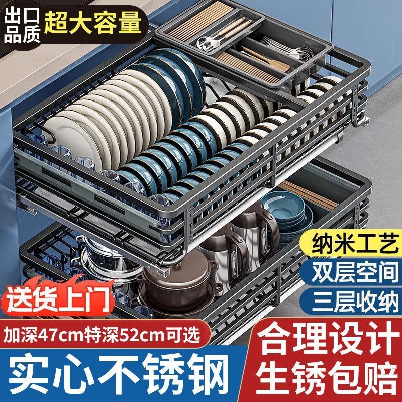 拉篮厨房橱柜抽屉式双层家用放装碗筷碟架不锈钢橱柜内收纳碗碟