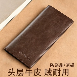 男士钱包长款2026新款真皮品牌牛皮爆款卡包一体男式皮夹钱夹轻薄