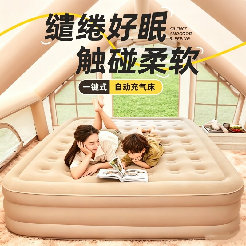 充气床垫全自动气垫床露营专用图片