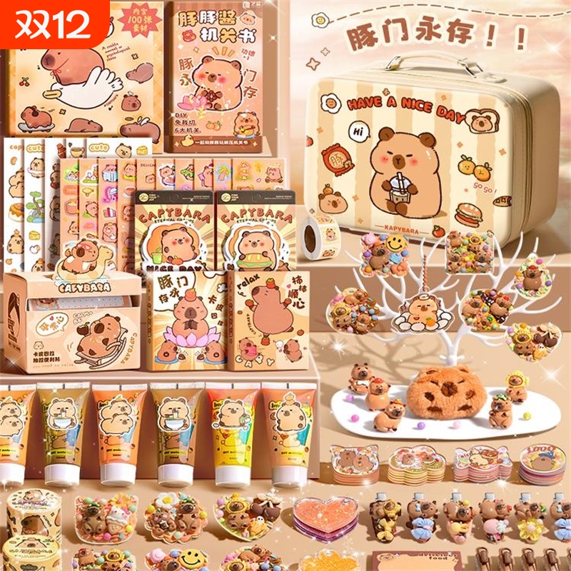 奶油胶流沙咕卡套装|千人加购