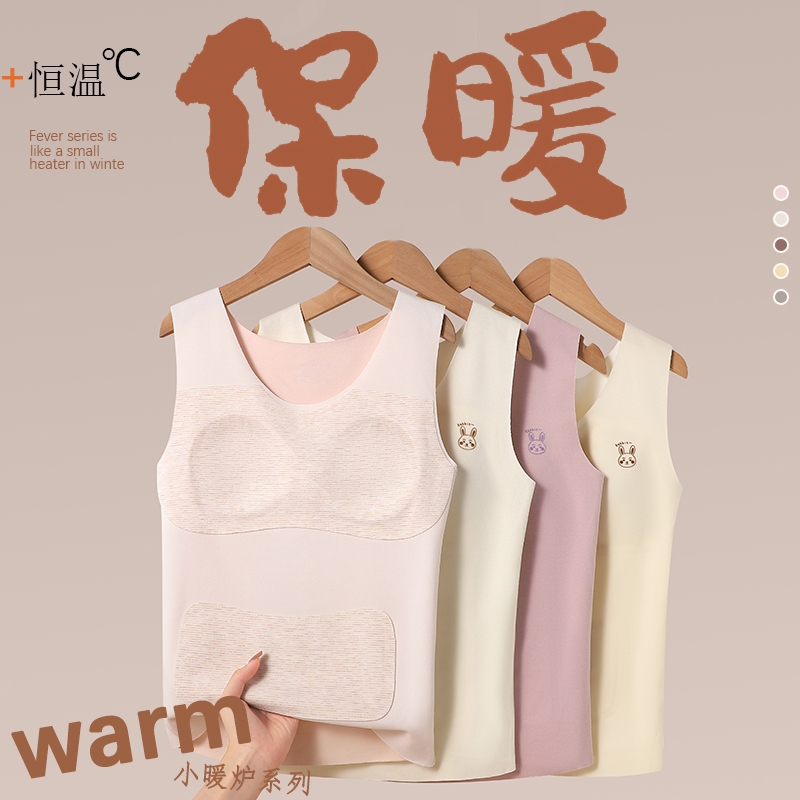 女童发育期德绒保暖背心加绒加厚少女无痕保暖内衣学生秋冬打底衫