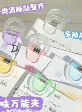 【2个】彩色趣味夹文件夹试卷夹