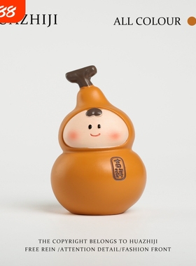 小葫芦玄学好运保平安创意办公室桌面解压工位装饰品招财摆件礼物