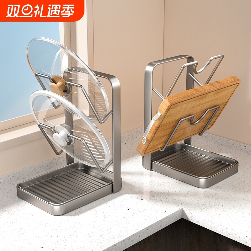 厨房锅盖架锅免打孔铲托置物架菜板多功能家用台面多层坐式砧板架