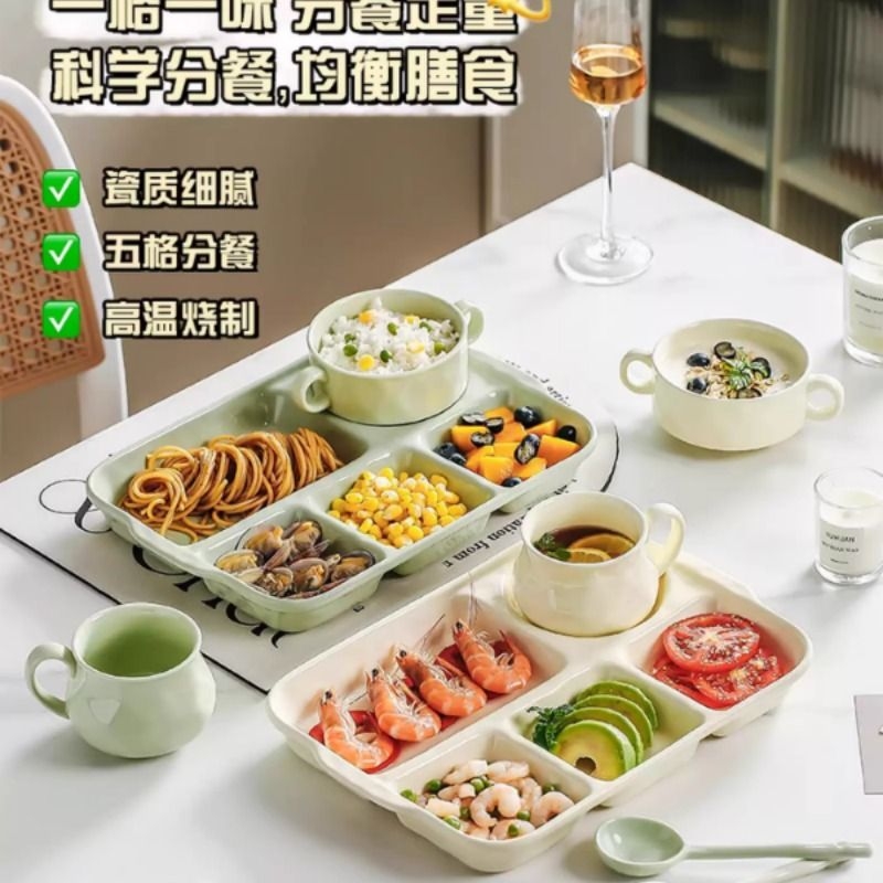 分格餐盘儿童大人减肥减脂月子专用陶瓷餐具高颜值早餐盘分隔盘子