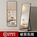 穿衣镜落地全身镜子家用壁挂贴墙卧室化妆挂墙全是落地大镜子