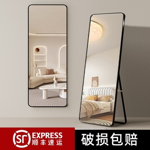 穿衣镜落地全身镜子家用壁挂贴墙卧室化妆挂墙全是落地大镜子