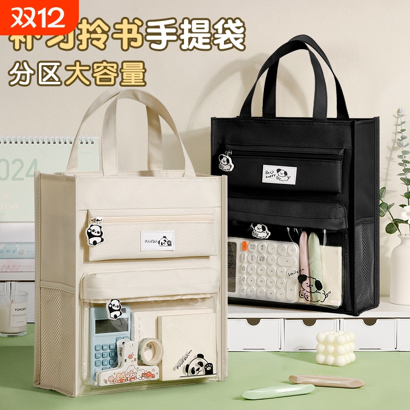 【千人回购】学生书本手提袋