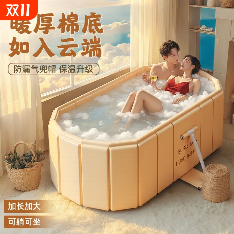 折叠大人泡澡桶|超3000次加购
