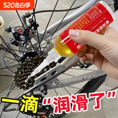 家用润滑油风扇门锁轴承机油小瓶
