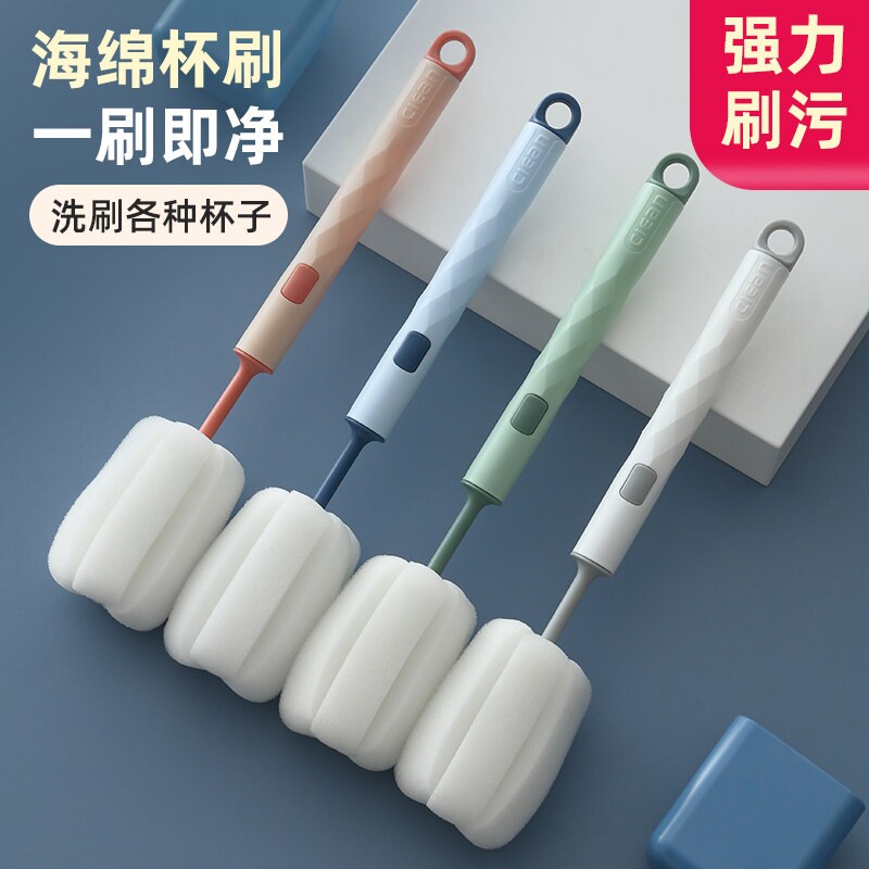 杯刷长柄无死角纳米海绵清洁宝宝婴儿奶瓶水壶水杯洗杯子神器茶渍