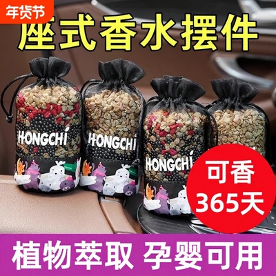 桂花香竹炭香包|超1000次加购