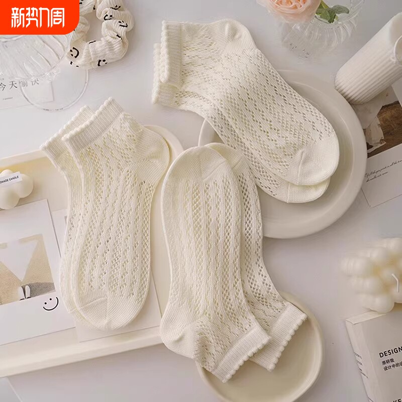 镂空网眼女士袜子夏薄款女生纯棉透气防臭短袜花边短筒船袜女吸汗