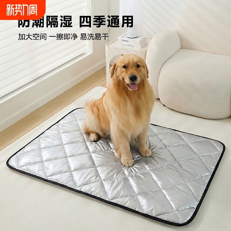 狗垫子四季通用宠物狗笼垫地垫睡觉用防撕咬隔潮冬季睡垫春秋防水