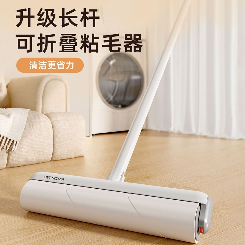 【一键换纸】不粘包赔特宽24cm