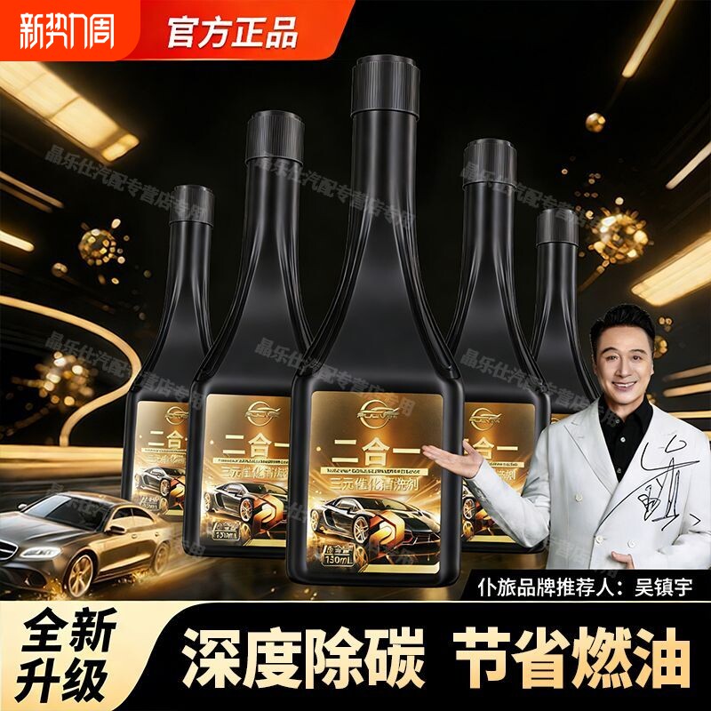 汽车石灰清洗剂漆面水泥空调水渍清洁剂玻璃渗水痕强力车用去水垢