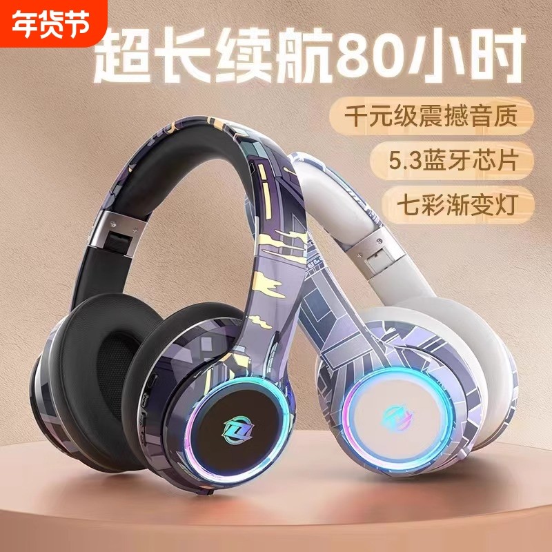 德国柏林之声头戴式蓝牙耳机无线笔记本电脑游戏电竞降噪隔音有线