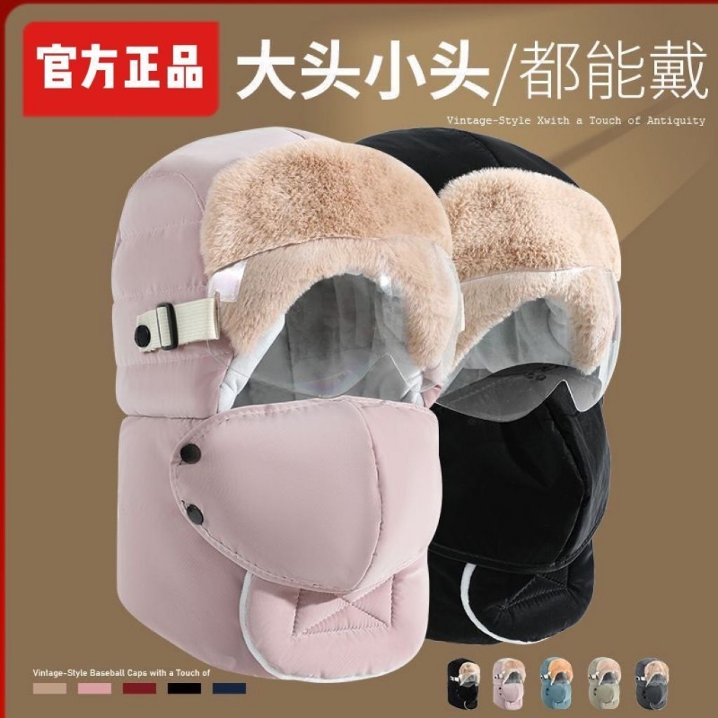 雷锋帽冬季防风帽骑行电动车棉帽保暖加绒女加厚骑车防寒帽子户外