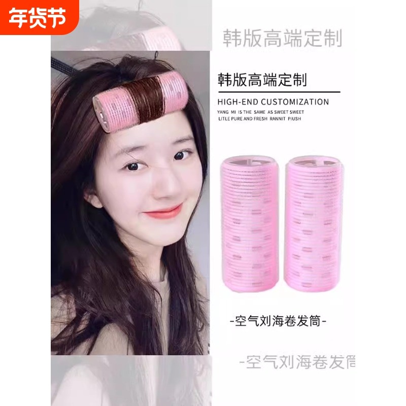 八字空气刘海卷发棒高颅顶发夹发根蓬松神器定型夹懒人卷发筒,饰品/流行首饰/时尚饰品新,发饰,淘宝优惠券,粉丝福利购,淘宝优惠卷