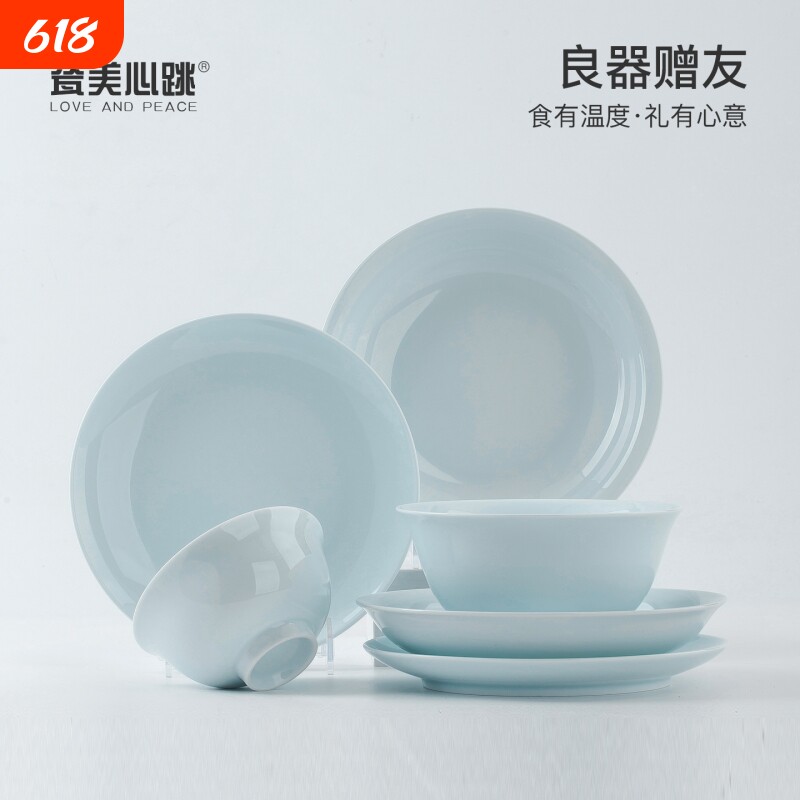 新款景德镇饭面碗碟青瓷陶瓷高温家用餐具子中式碗盘乔迁送礼套装