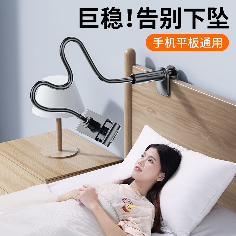 手机支架懒人平板支撑架床头床边手机架桌面宿舍床上躺着追剧看电视神器ipad拍摄通用直播拍摄夹子稳固不晃