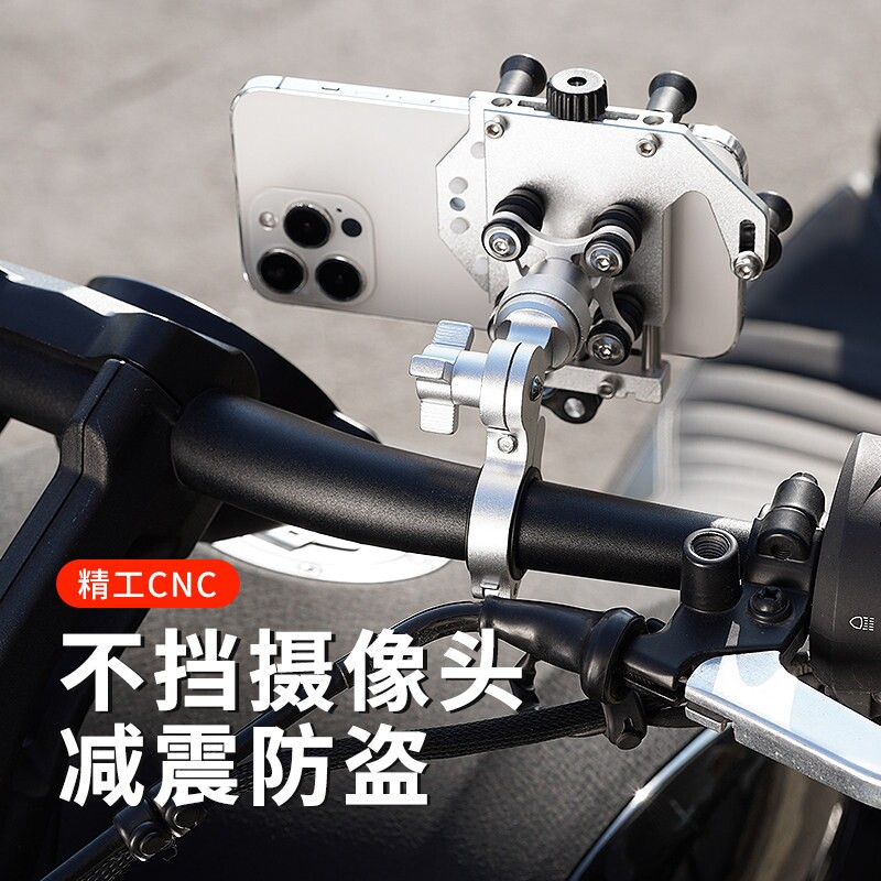 机车防震防抖铝合金车载手机架电动车骑行拍摄踏板减震导航支架